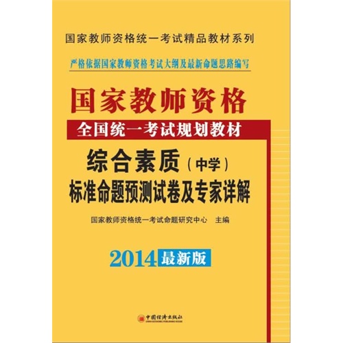 2024澳门最精准正版免费大全,專家解析意見_采购版UZV38.072