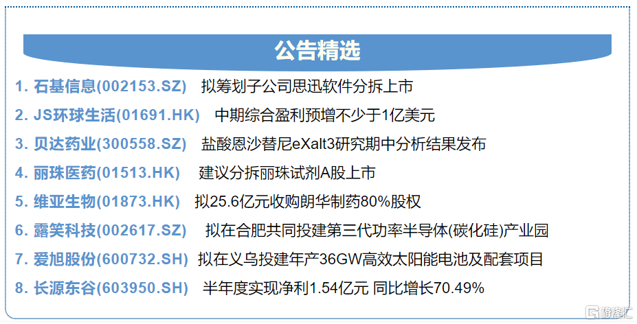 澳门三肖三码精准100%黄大仙,标准执行具体评价_视频版WMK4.765