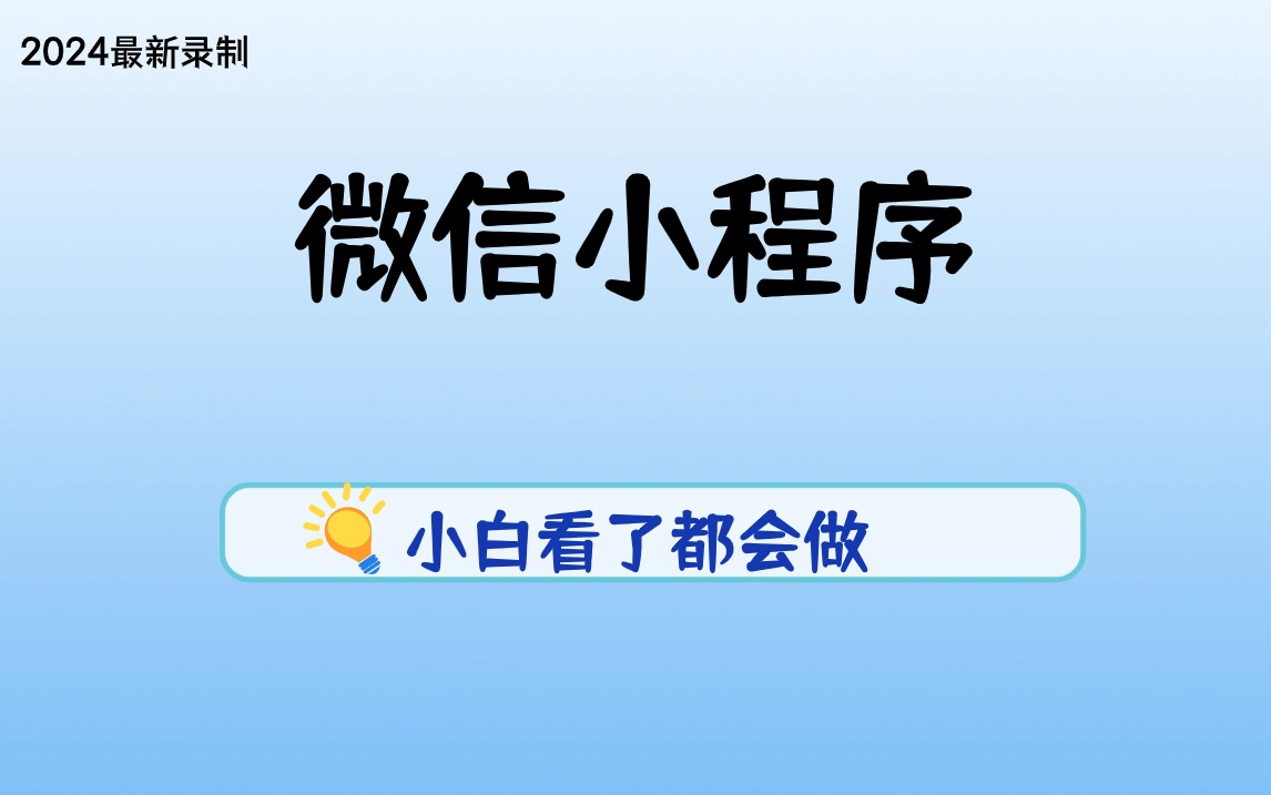 2024年新奥正版资料免费大全159期管家婆,科学分析解释说明_儿童版JUU70.179