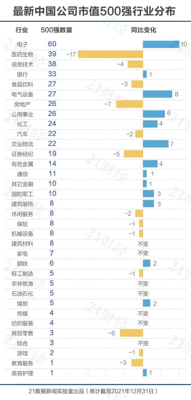 2024新澳门天天开好彩,数据获取方案_清晰版FEK10.841