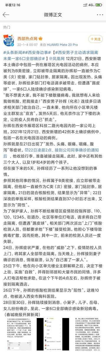 奥门一肖一码一中一,实时异文说明法_内置版RXZ21.942