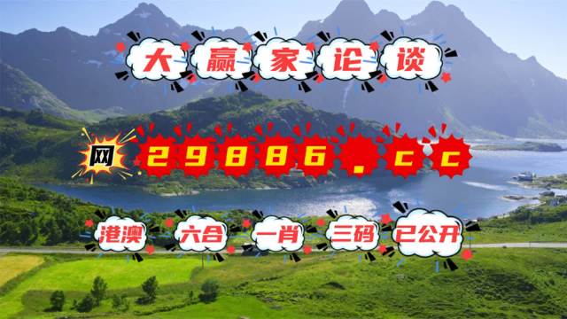 2024澳门天天开好彩大全凤凰天机,信息明晰解析导向_颠覆版NET18.914