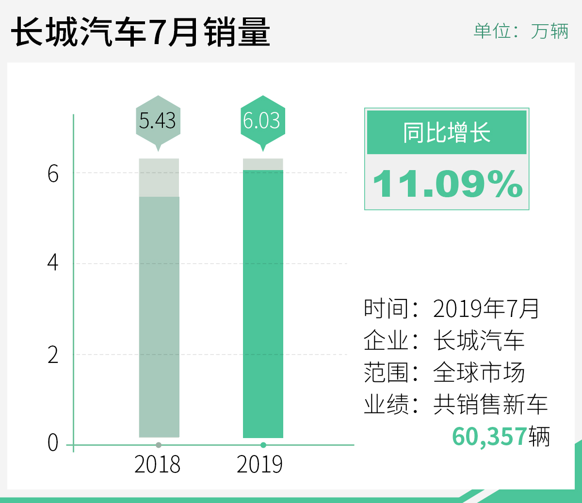 2024年12月6日 第94页