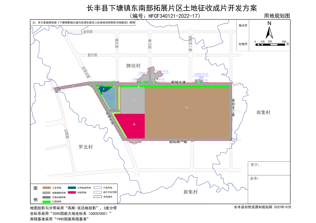 下应最新规划揭秘，未来发展趋势与改变