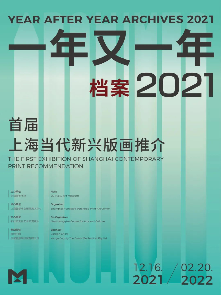 新奥长期免费资料大全,实证分析详细枕_触感版JBF19.279