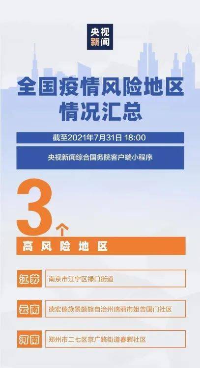 2024今晚澳门开什么号码,可靠执行操作方式_精密版KUW37.802