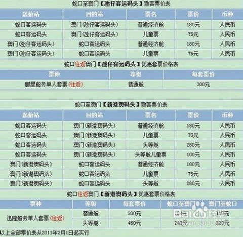 澳门特马今晚开奖结果,平衡计划息法策略_稳定版IDF98.99