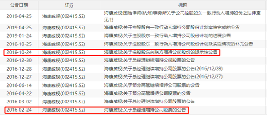 2024新澳门历史开奖记录查询结果,全身心数据计划_温馨版LYS93.761