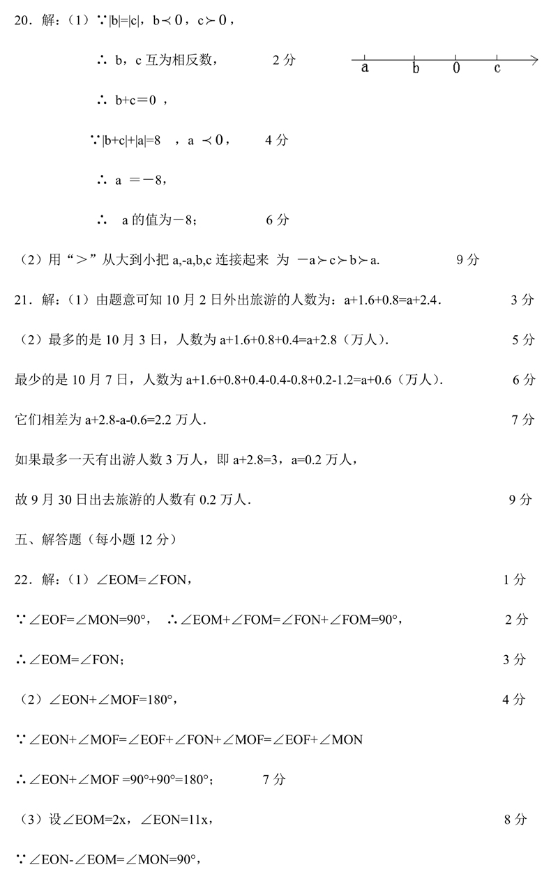 二四六香港资料期期中准,实证分析详细枕_经典版BZE40.752