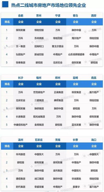 新澳门大众网官网开奖,详细数据解读_百搭版JHT18.6