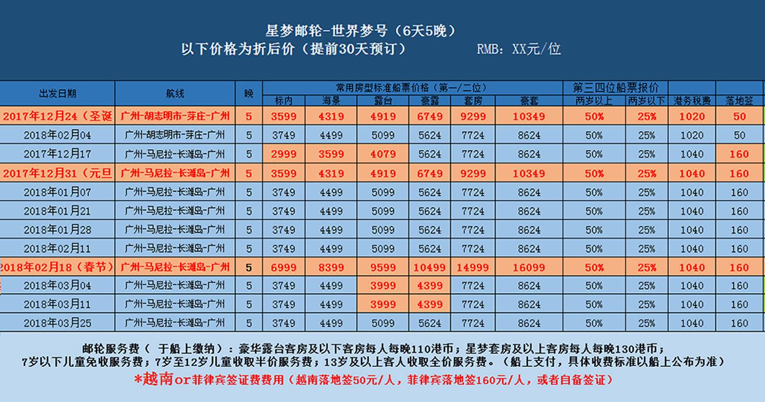 2024年香港港六+彩开奖号码,全面设计实施_风尚版DYC47.676