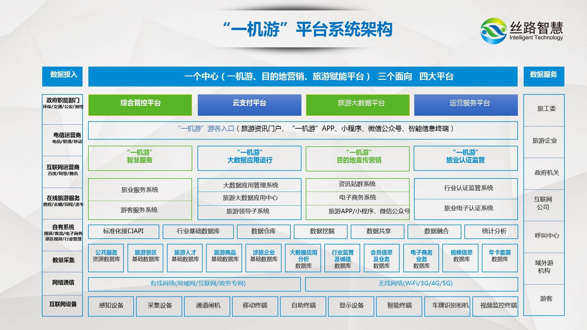 2024年澳门天天开奖结果,资源部署方案_模块版GBE46.172