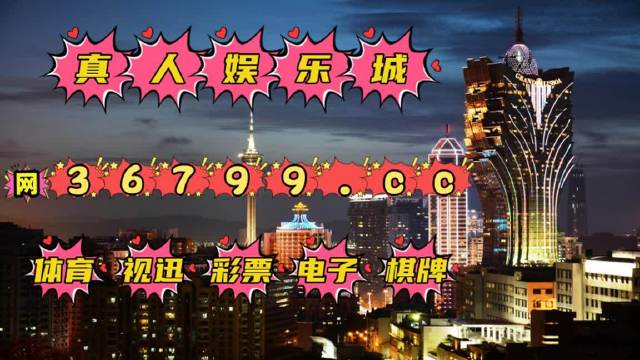 2024澳门天天开彩正版免费资料,专业解读方案实施_神秘版OJC21.869