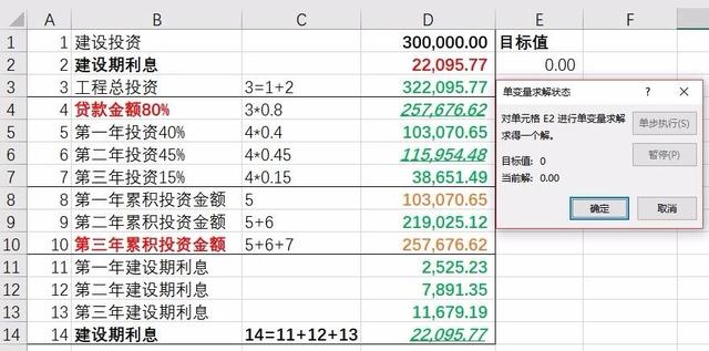 澳门一码一码100准确,实地应用实践解读_亲和版DYQ56.271