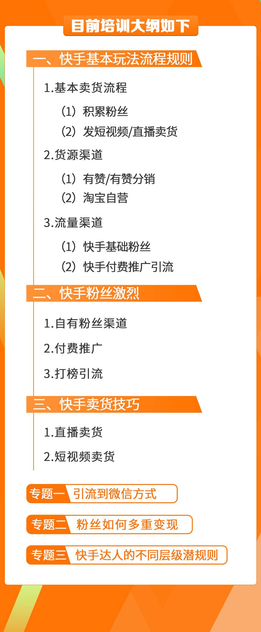 快手最新规则解析与小红书分享