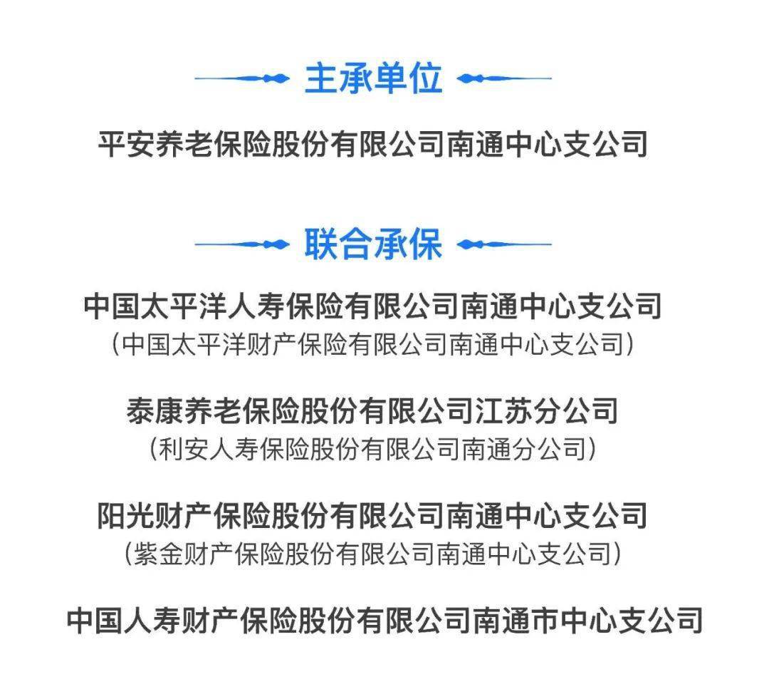 最新医疗保险申请指南，如何申请及理解保障范围全解析