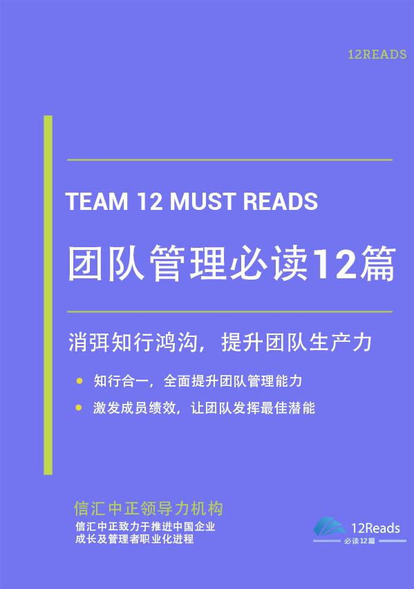 最新管理经典语句引领的高科技产品介绍与启示