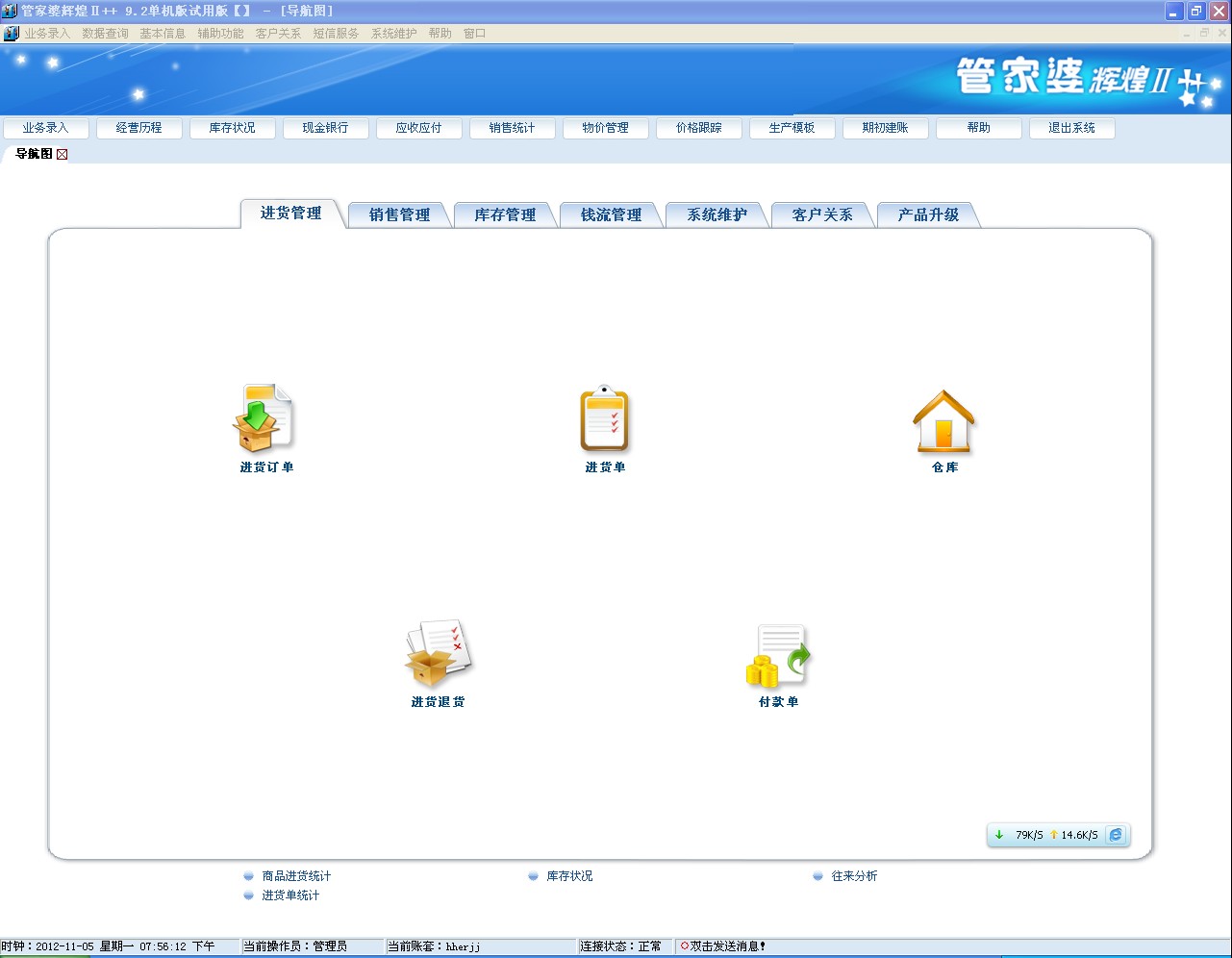 管家婆最准一肖一码,实地方案验证_8DM43.311-3