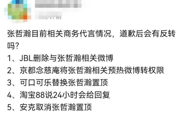 最新微信明,最新微信明，探讨其影响及立场