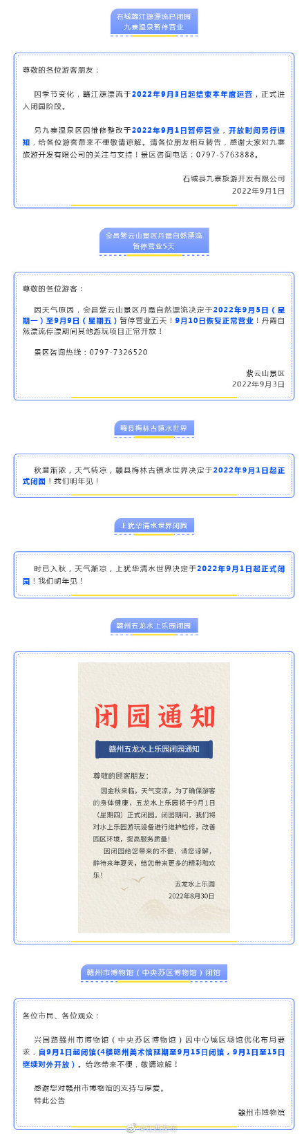 今晚免费公开资料,迅捷解答计划执行_网页版19.686-8