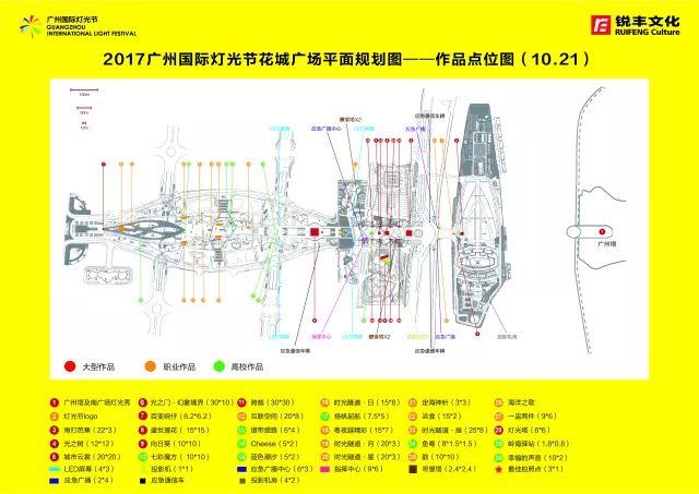 新澳今晚开奖结果2023年8月,灵活设计解析方案_Holo10.638-2