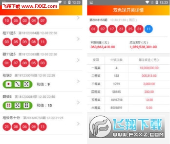 新澳门二四六天天彩资料大全网最新排期,科学研究解释定义_网页版129.276-4