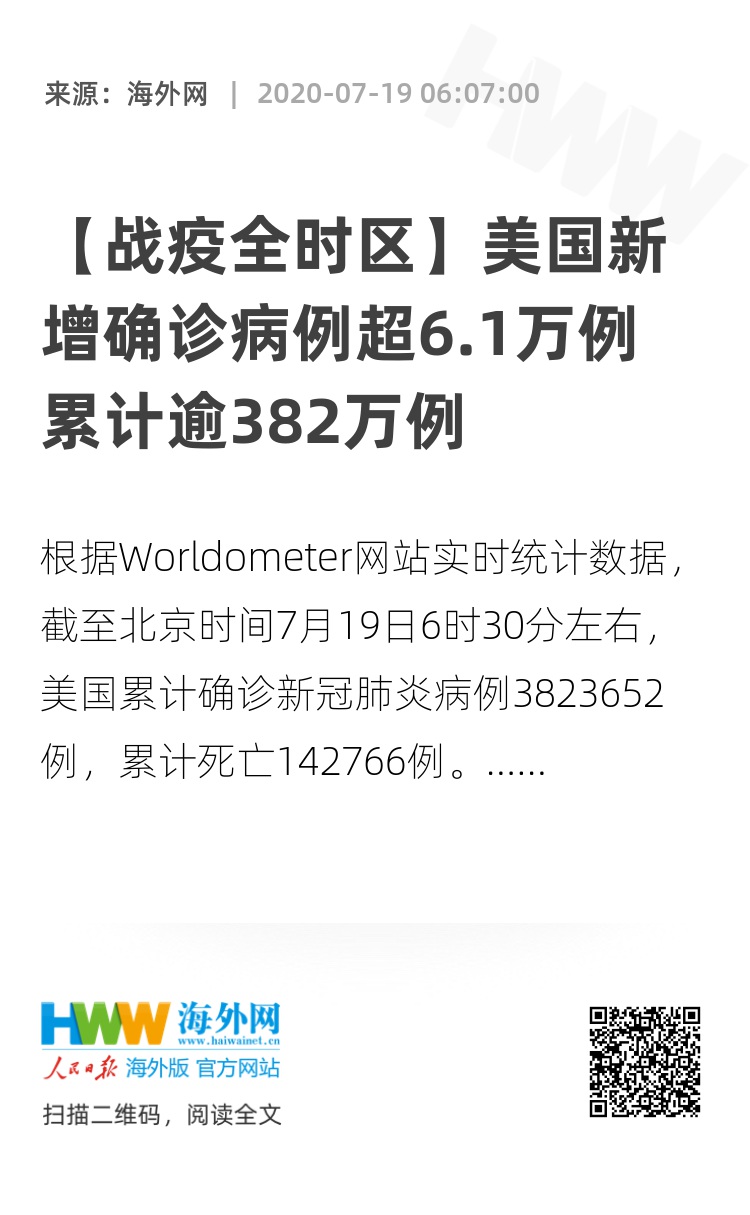 6h彩经网澳门,深入数据执行解析_Windows6.382-1