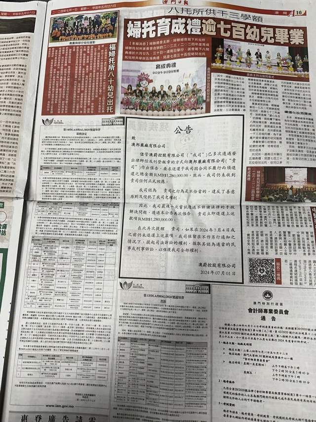 马会传真资料2024澳门,涵盖广泛的解析方法_GT82.814-3