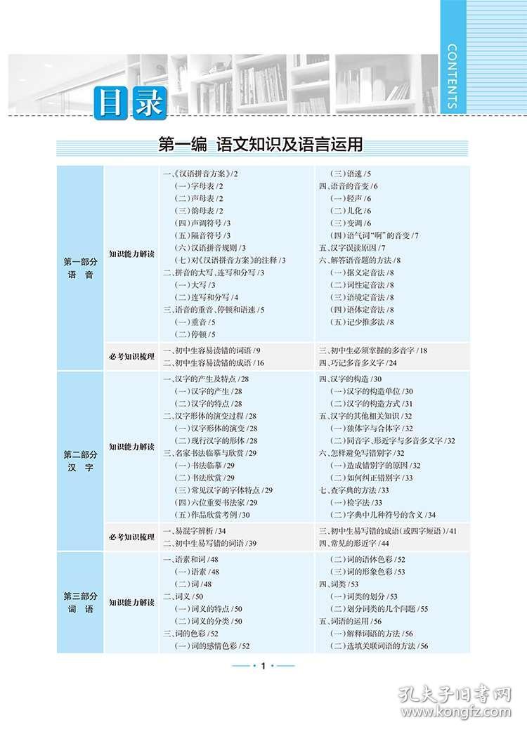 一码一肖100%的资料,权威说明解析_6DM183.673-7