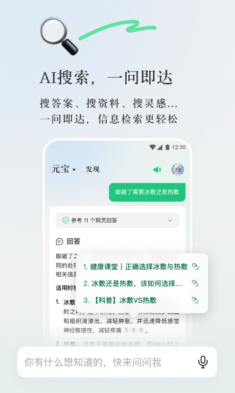 新澳资料免费精准期期准,专业说明解析_tShop18.195-8