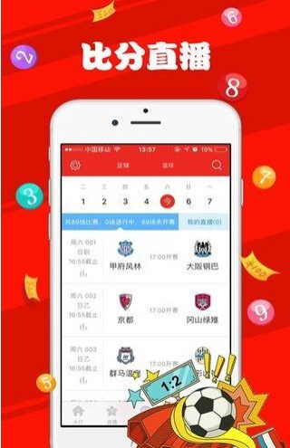 新澳天天彩正版资料,适用设计解析策略_app65.393-1