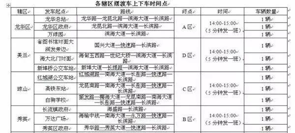 2024澳门今晚开奖号码香港记录,灵活性计划实施_领航版23.584-3