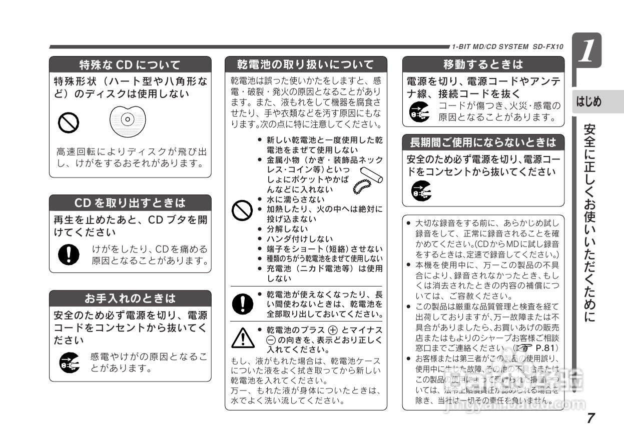 澳门三中三03-24-27十元组合,最佳精选解析说明_7DM162.110-8