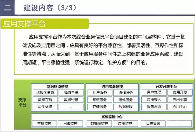 新澳天天开奖资料大全最新开奖结果查询下载,数据导向计划解析_Chromebook13.839-1