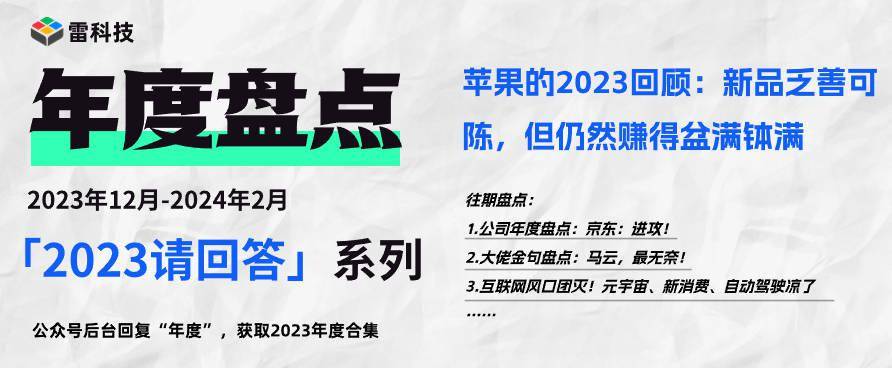 2024年新澳资料免费公开,合理决策评审_苹果款22.298-3