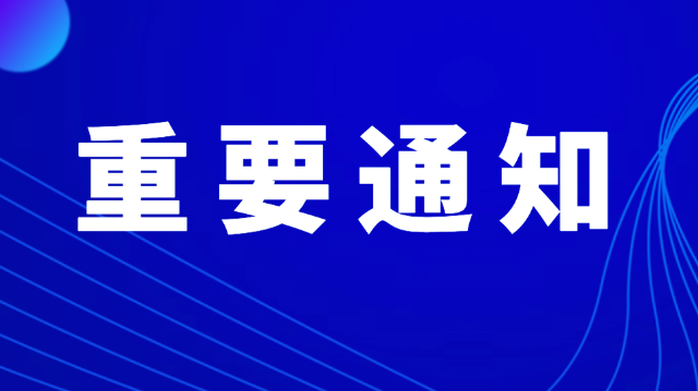 2024年12月7日 第79页