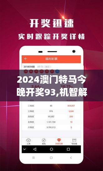 状元红97049cm澳门特马最新消息,最新解答解析说明_旗舰版48.305-1