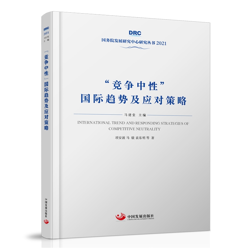 一肖一码一中一特,实践研究解析说明_薄荷版70.556-8