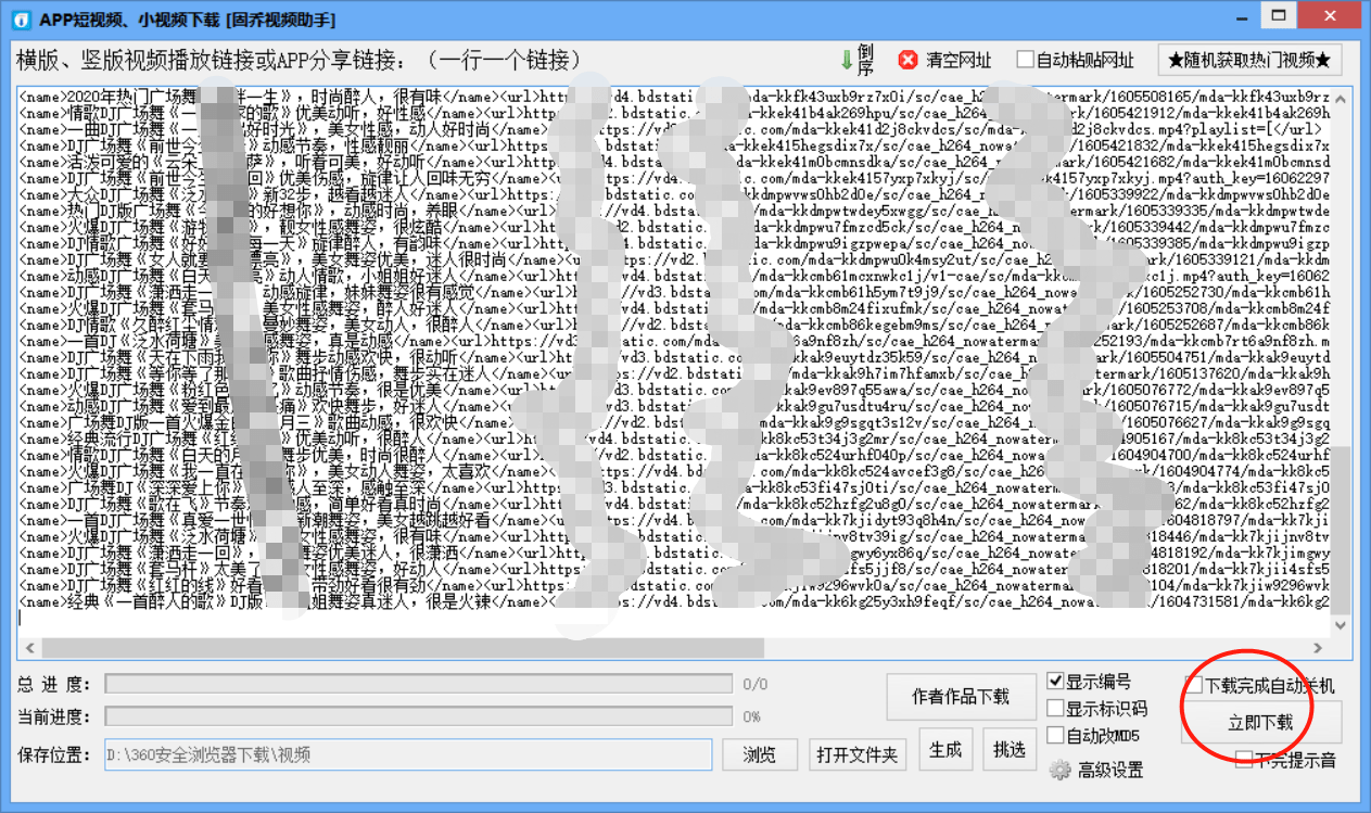 二四六香港资料图库,持久性方案解析_HD41.398-9