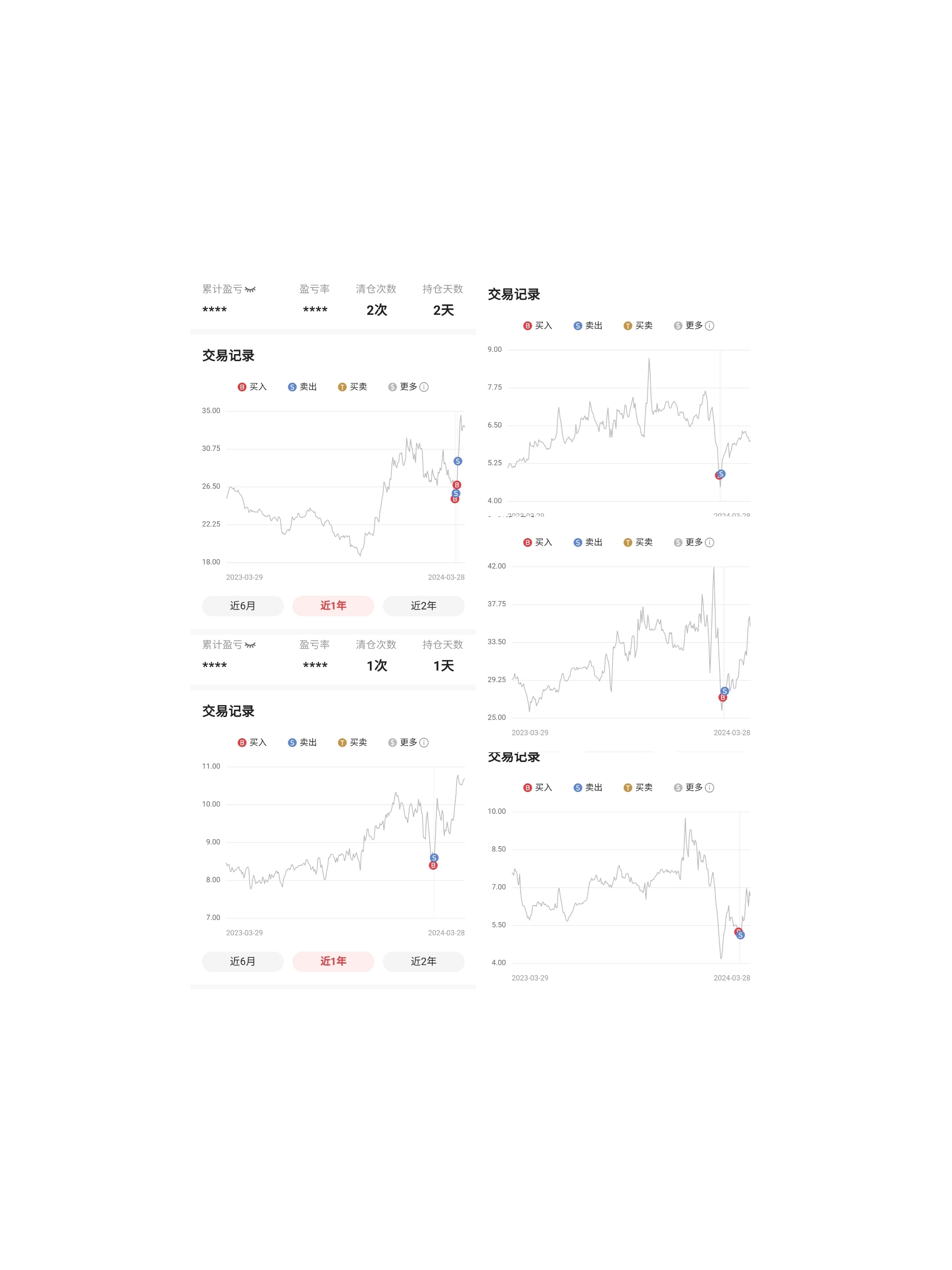 7777788888精准跑狗图特色,符合性策略定义研究_Surface2.581-7