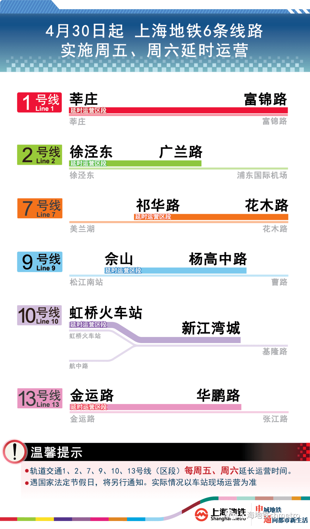 澳门六开奖结果2024开奖记录,数据支持执行策略_ChromeOS70.459-5