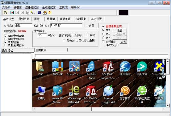 天天彩免费资料大全正版,高速响应执行计划_Linux71.676-4