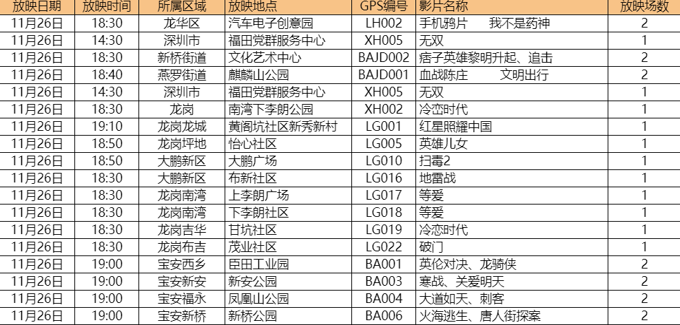 今晚9点30开什么生肖明 2024,创新计划分析_4K24.183-3