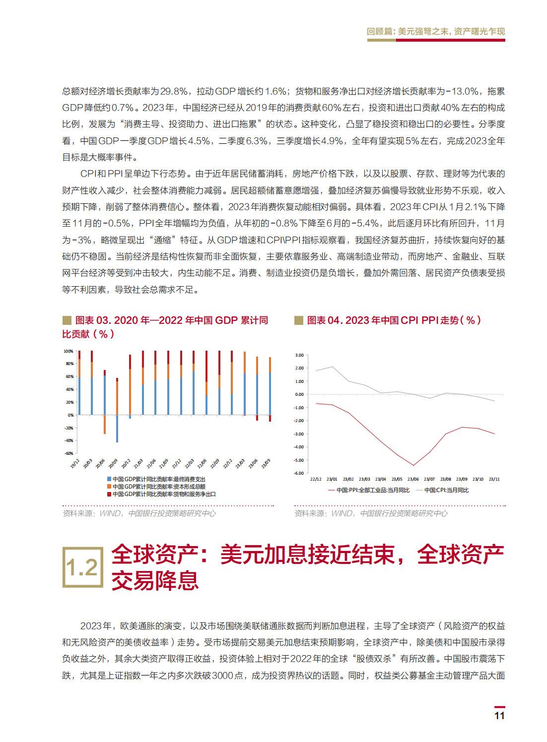 黄大仙论坛心水资料2024,前沿研究解析_pack81.172-5