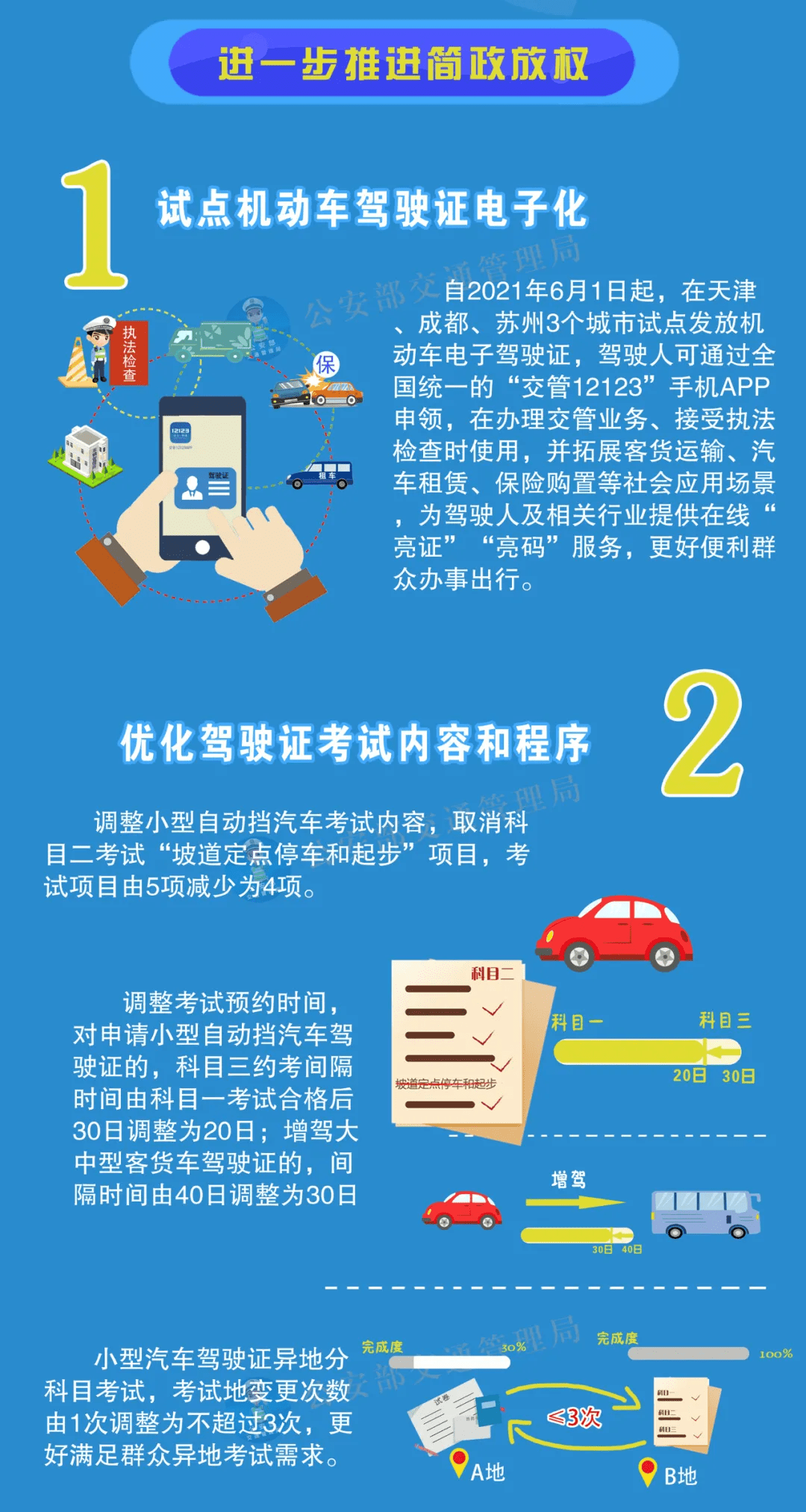 新澳门最新开奖记录查询第28期,全面执行数据方案_网页版134.551-9