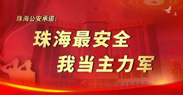 公安最新招聘，友情与梦想的启航之门