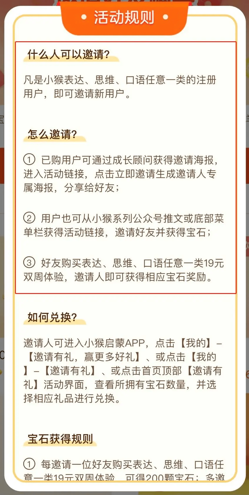 澳门三肖三码精准100,实践案例解析说明_苹果款158.734-7