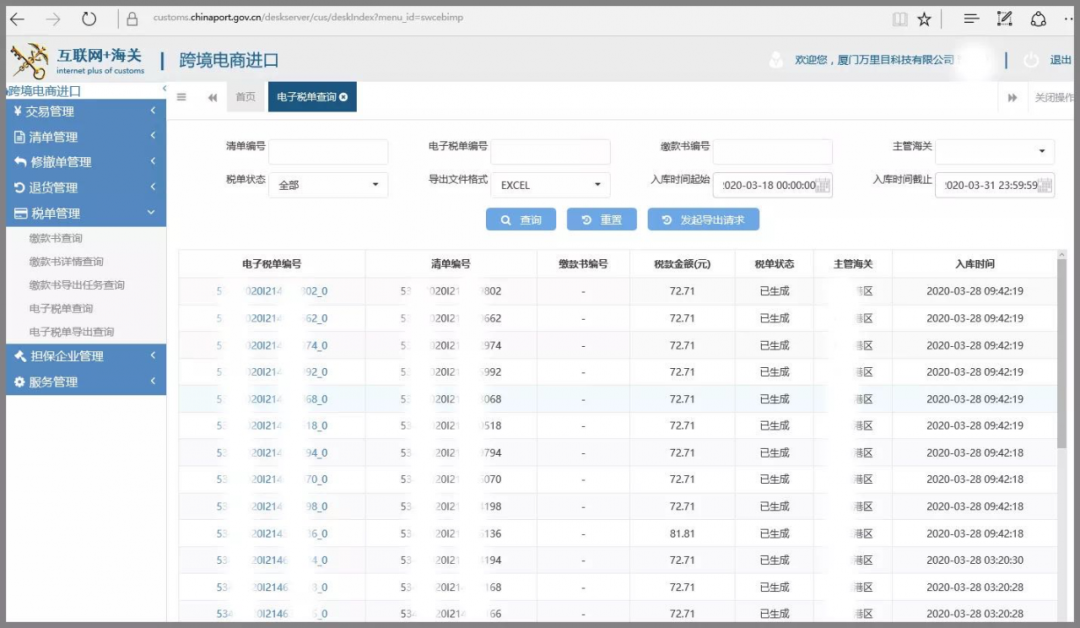 一码一肖100%中用户评价,全面数据策略解析_专属款199.529-1