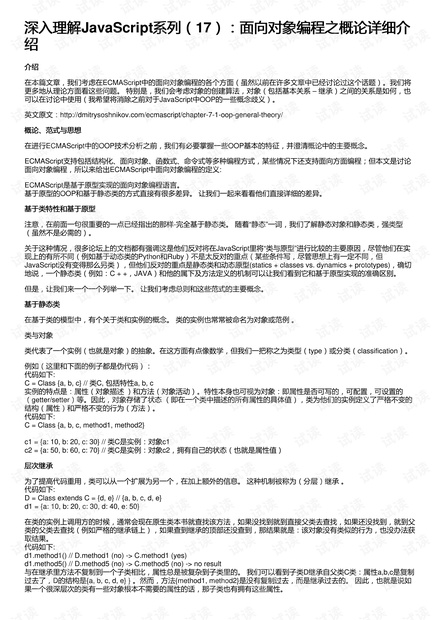 澳门王中王100%期期中,理论研究解析说明_特供版16.200-4