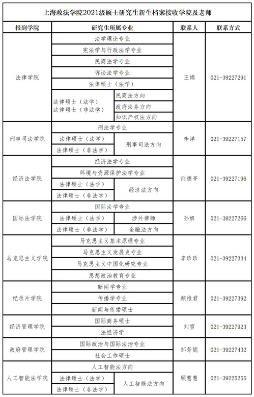 2024澳门天天开彩正版免费资料,科学研究解析说明_Executive43.742-3